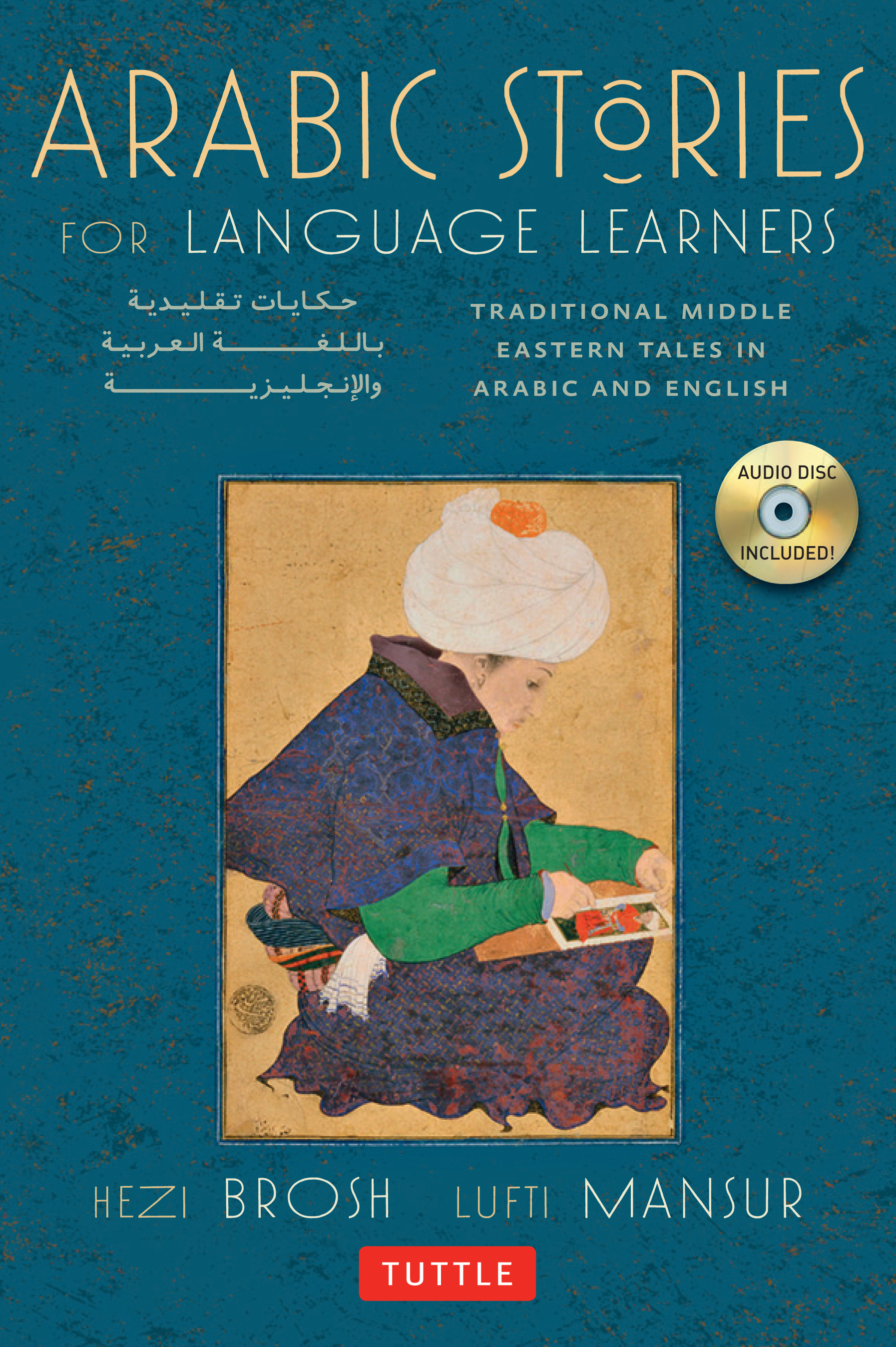 Arabic Stories For Language Learners Audio PDFs