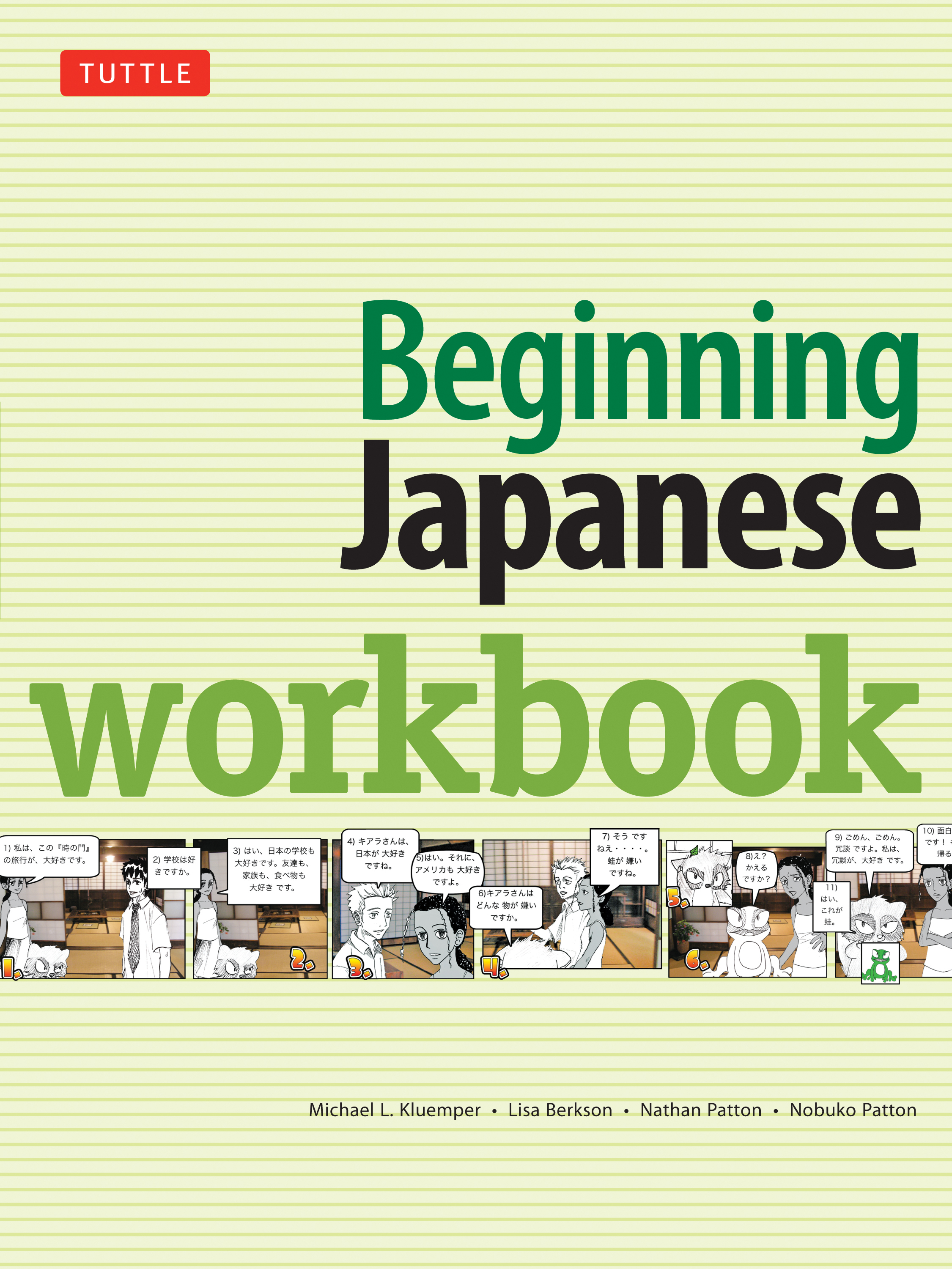 business japanese textbook pdf